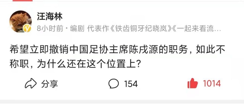 对我来说，皇马意味着一个大家庭，这是最重要的，我在这里感觉非常开心。